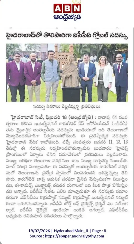 Andhra Jyothy Press Release